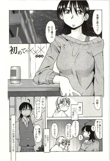 [Kei Enji - Ono Kenuji] Ai Aru Sekai Fhentai.net - Page 68