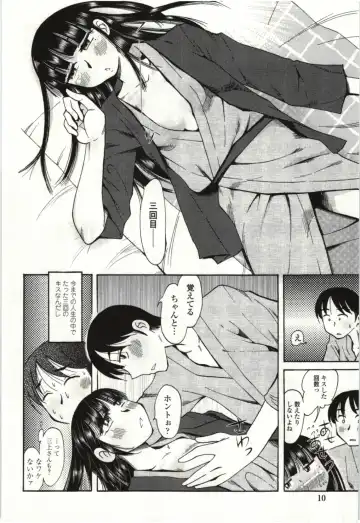 [Kei Enji - Ono Kenuji] Ai Aru Sekai Fhentai.net - Page 7