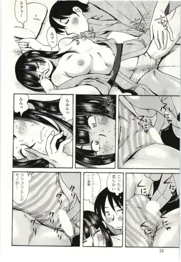 [Kei Enji - Ono Kenuji] Ai Aru Sekai Fhentai.net - Page 9