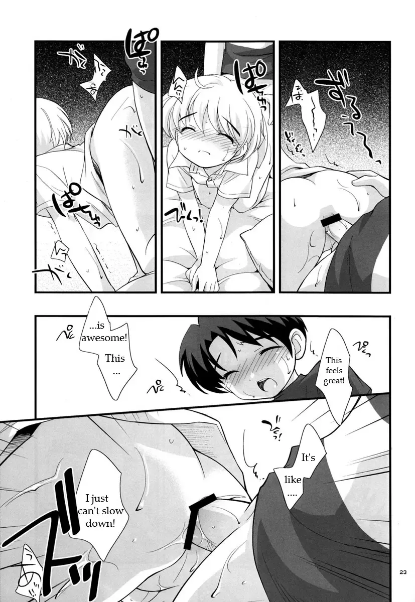 [Ueda Yuu] Aircon Bakuhatsu Fhentai - Page 23