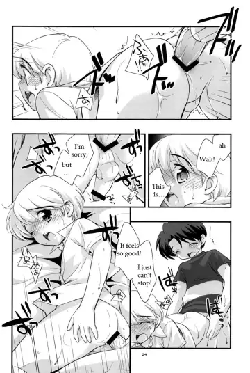 [Ueda Yuu] Aircon Bakuhatsu Fhentai.net - Page 24