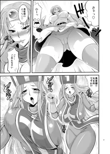 [Musashino Sekai] FutaQue Fhentai.net - Page 7