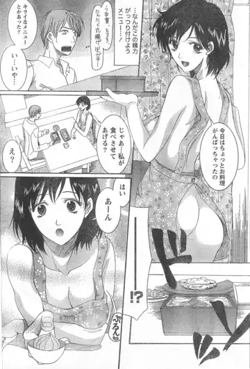 Monthly Vitaman 2006-10 Fhentai.net - Page 176