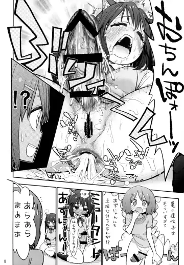 [Porosuke] Yui Azu Tinpo Mugi Anal Fhentai.net - Page 9