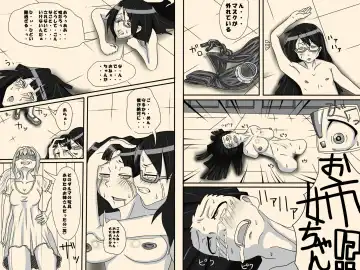 [Ikesuga Yuuna] Mittsu no Jouken Fhentai - Page 10