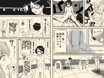 [Ikesuga Yuuna] Mittsu no Jouken Fhentai - Page 11