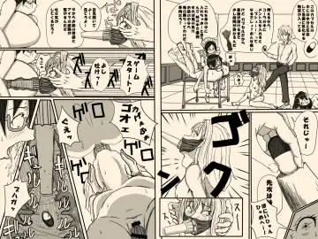 [Ikesuga Yuuna] Mittsu no Jouken Fhentai - Page 17