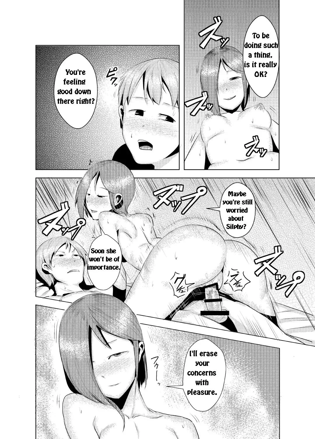 [Ahobaka] Ryuukainraku Fhentai - Page 29