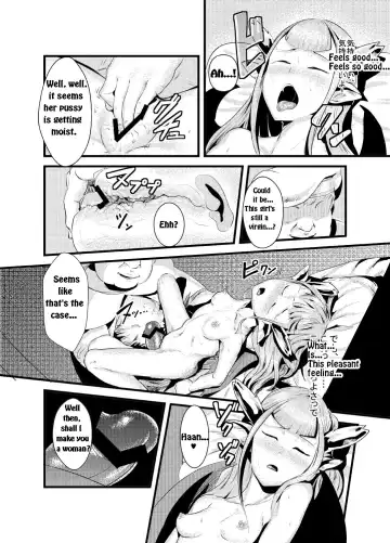 [Ahobaka] Ryuukainraku Fhentai - Page 15
