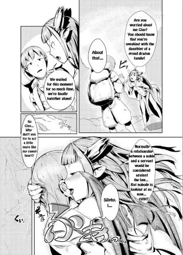 [Ahobaka] Ryuukainraku Fhentai - Page 4