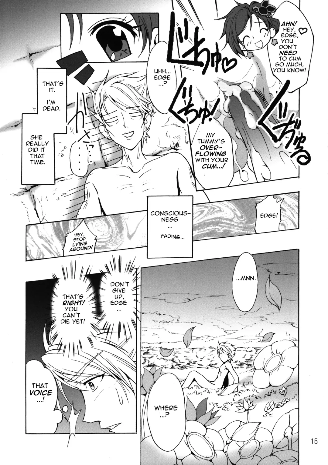 [Teio Tei Teio] Shokushu x Rydia 2008 Final - Tentacle x Rydia 2008 Final Fhentai.net - Page 16