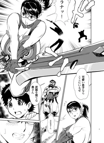 [Jinsuke] Bukiya no Yome Kousoku Ryoujoku Fhentai - Page 4