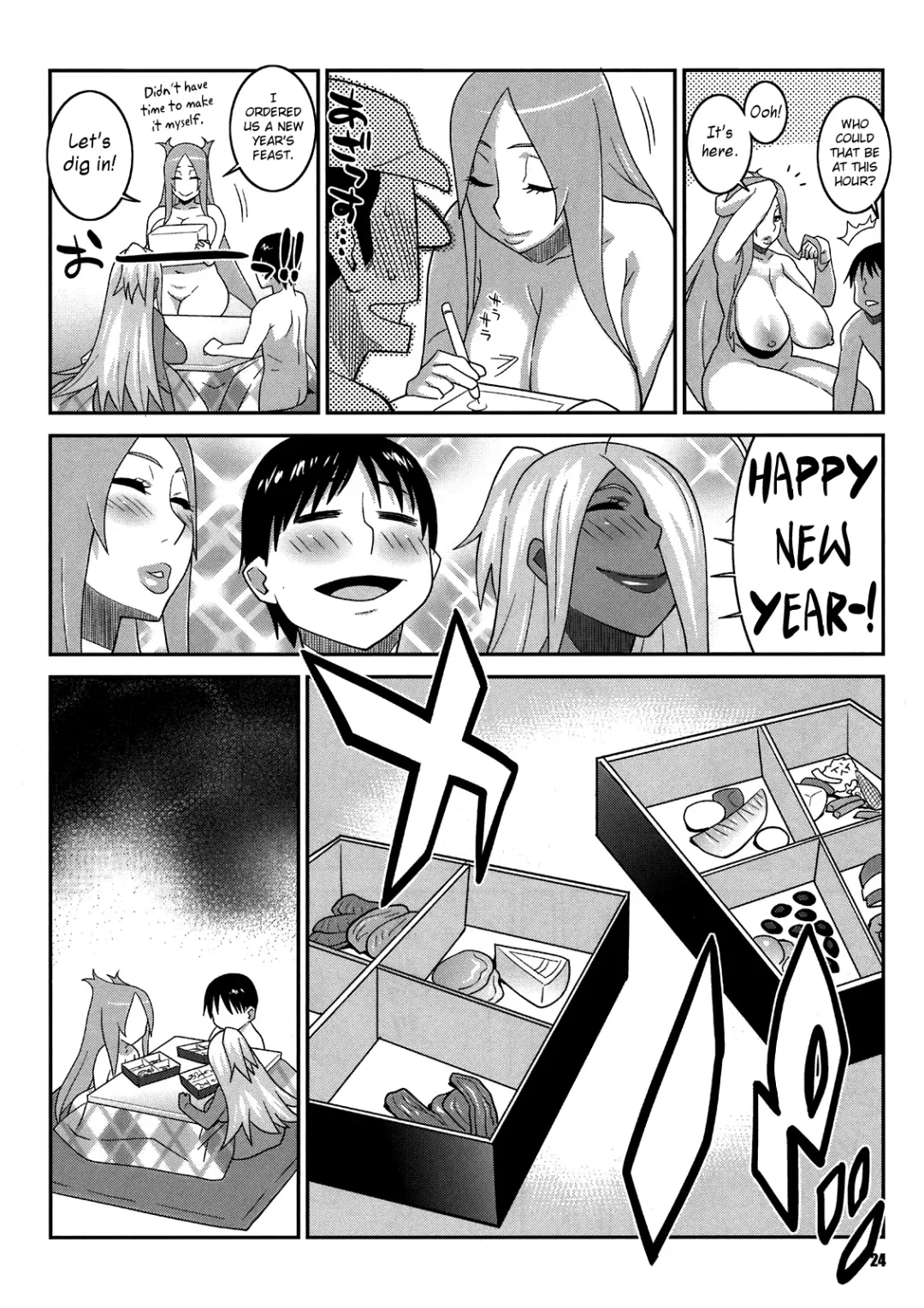 [Nise Kurosaki] Machina & Garnet to Toshikoshi SEX Zanmai 2 | Makina and Garnet's New Year's SEX Party 2 Fhentai - Page 23