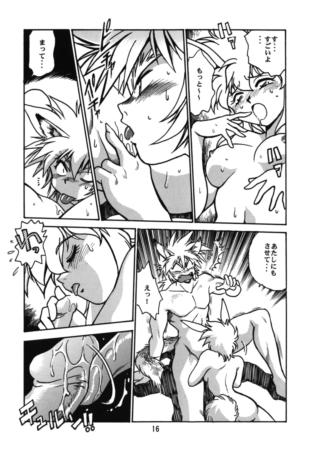 [Manabe Jouji] Ura Outlanders Fhentai.net - Page 16