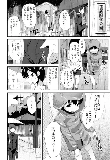 [Maeshima Ryou] Sugar☆Spot Fhentai.net - Page 110