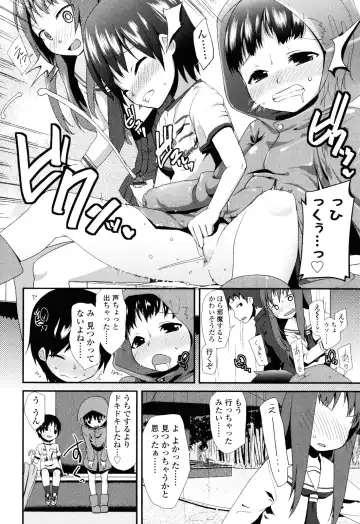 [Maeshima Ryou] Sugar☆Spot Fhentai.net - Page 114