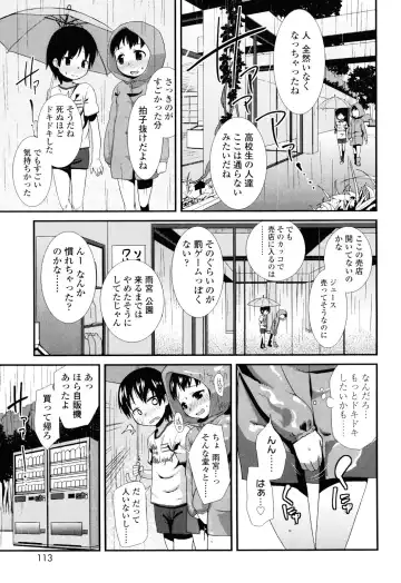 [Maeshima Ryou] Sugar☆Spot Fhentai.net - Page 115