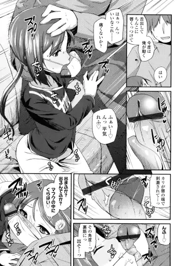 [Maeshima Ryou] Sugar☆Spot Fhentai.net - Page 135