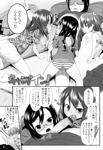 [Maeshima Ryou] Sugar☆Spot Fhentai.net - Page 16