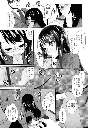 [Maeshima Ryou] Sugar☆Spot Fhentai.net - Page 171