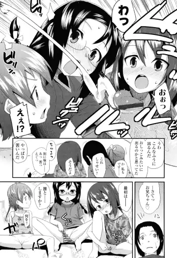 [Maeshima Ryou] Sugar☆Spot Fhentai.net - Page 19