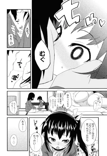 [Maeshima Ryou] Sugar☆Spot Fhentai.net - Page 190