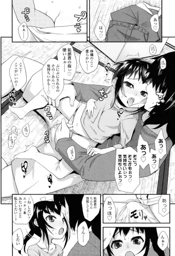 [Maeshima Ryou] Sugar☆Spot Fhentai.net - Page 192