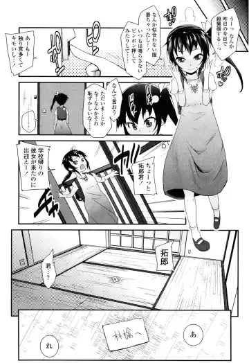 [Maeshima Ryou] Sugar☆Spot Fhentai.net - Page 201