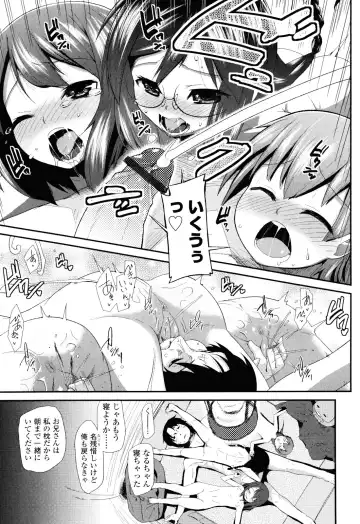 [Maeshima Ryou] Sugar☆Spot Fhentai.net - Page 35