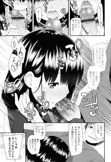 [Maeshima Ryou] Sugar☆Spot Fhentai.net - Page 61