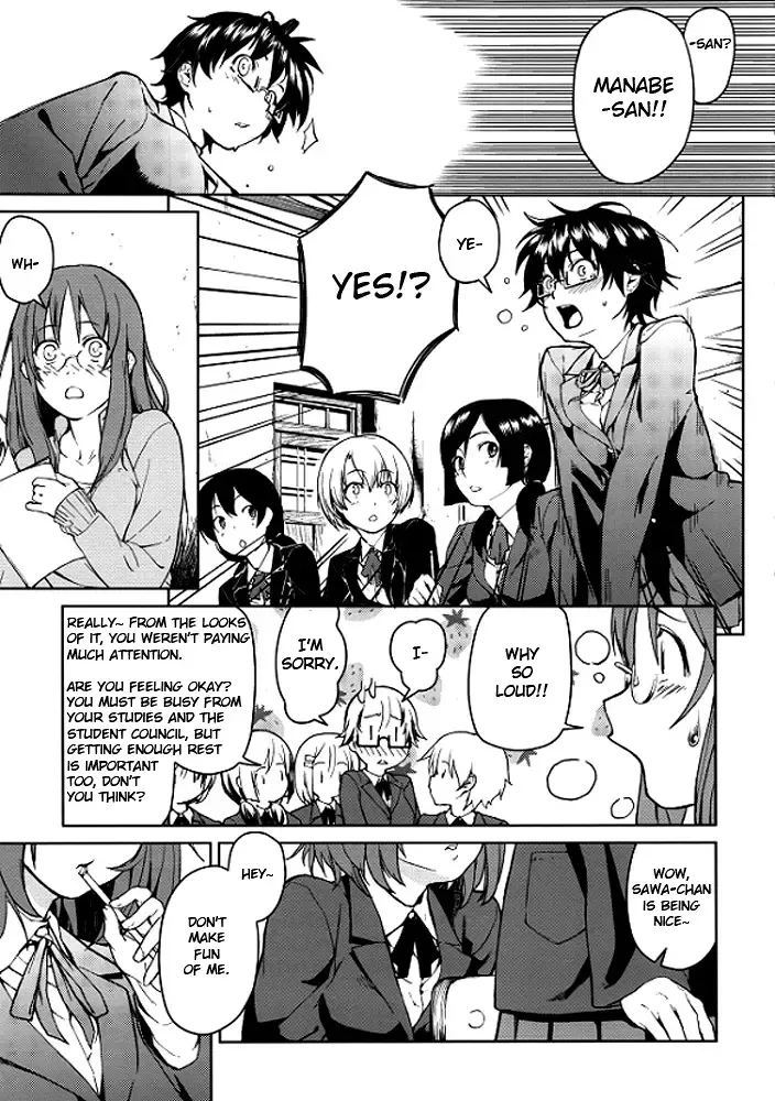 [Aduma Ren] Baby sitters 2 Fhentai.net - Page 4