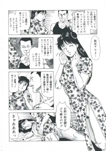 [Amiya Mia] Ero-Ero Daiteikoku | Ero-Ero Grand Empire Fhentai - Page 133