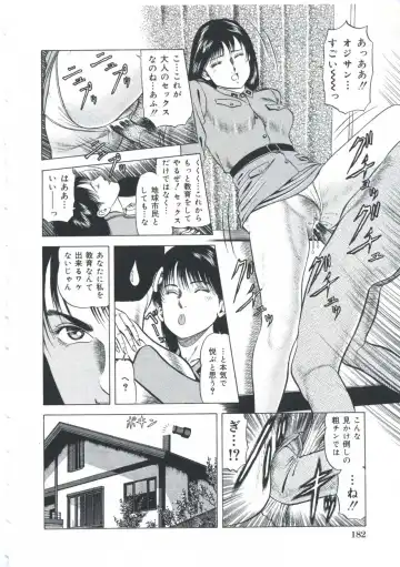 [Amiya Mia] Ero-Ero Daiteikoku | Ero-Ero Grand Empire Fhentai - Page 183