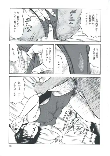 [Amiya Mia] Ero-Ero Daiteikoku | Ero-Ero Grand Empire Fhentai - Page 36