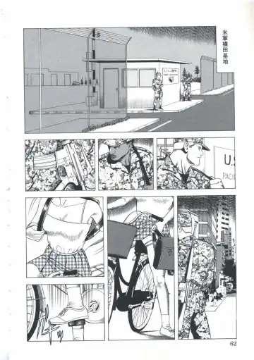 [Amiya Mia] Ero-Ero Daiteikoku | Ero-Ero Grand Empire Fhentai - Page 63