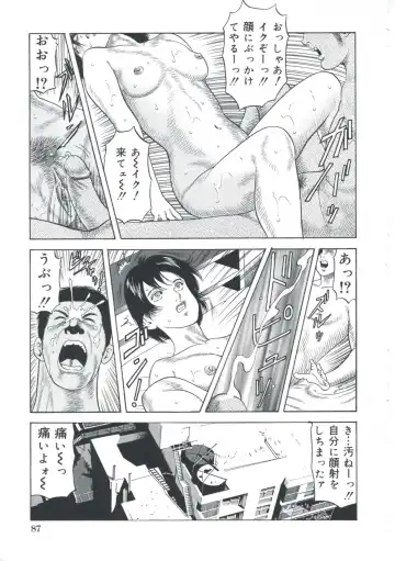 [Amiya Mia] Ero-Ero Daiteikoku | Ero-Ero Grand Empire Fhentai - Page 88