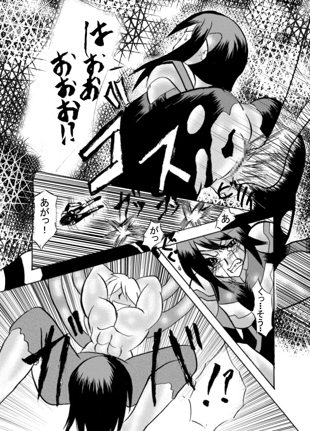 Kansen Kisoutai TEAM0 ACT2 Fhentai - Page 15