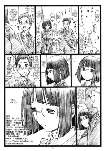 [Ohkura Kazuya] Byurururu!! Fhentai - Page 25