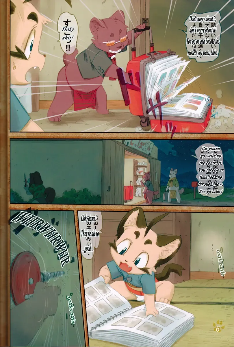 [Yuuga Momiji] Kemopan Fhentai - Page 5