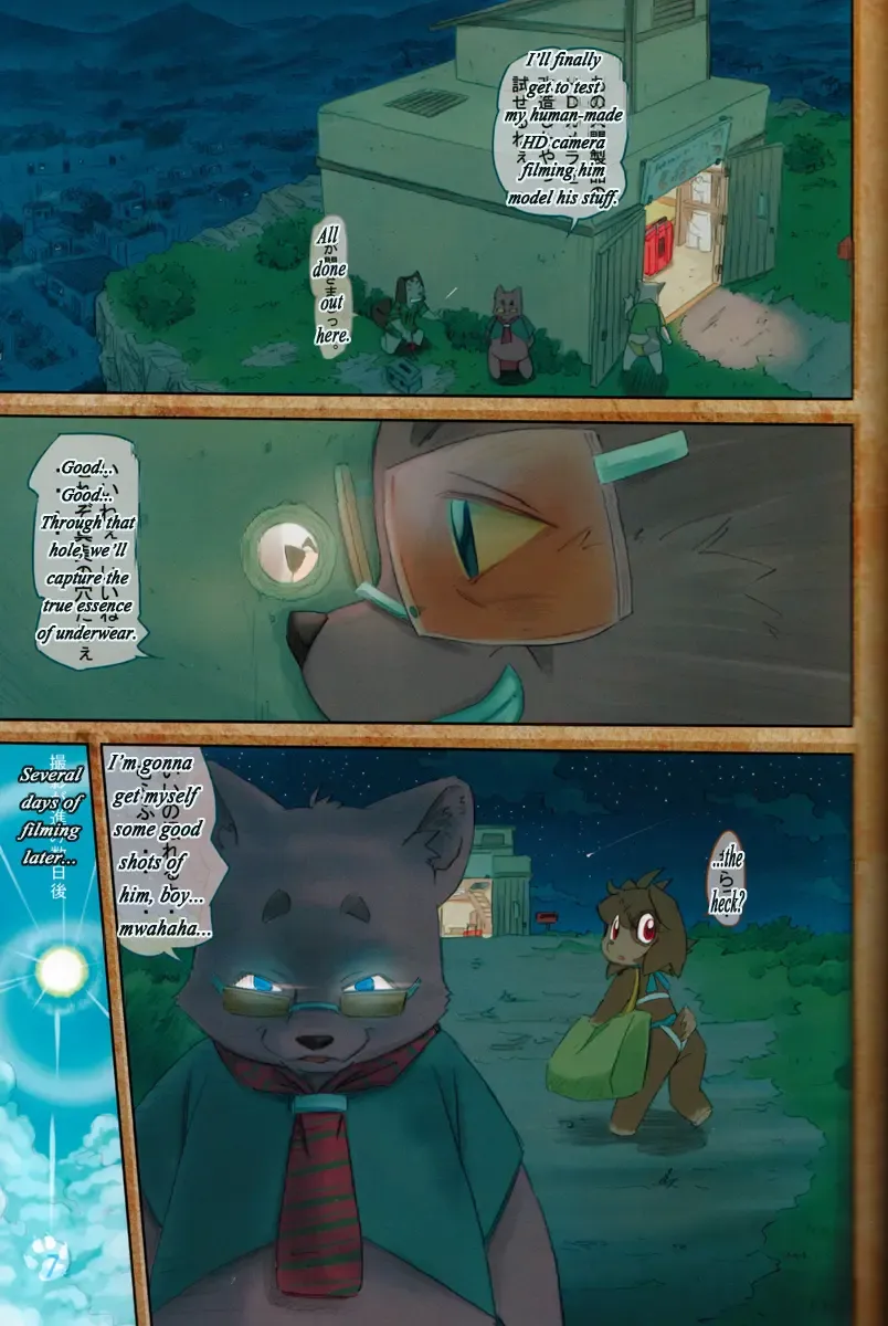 [Yuuga Momiji] Kemopan Fhentai - Page 6