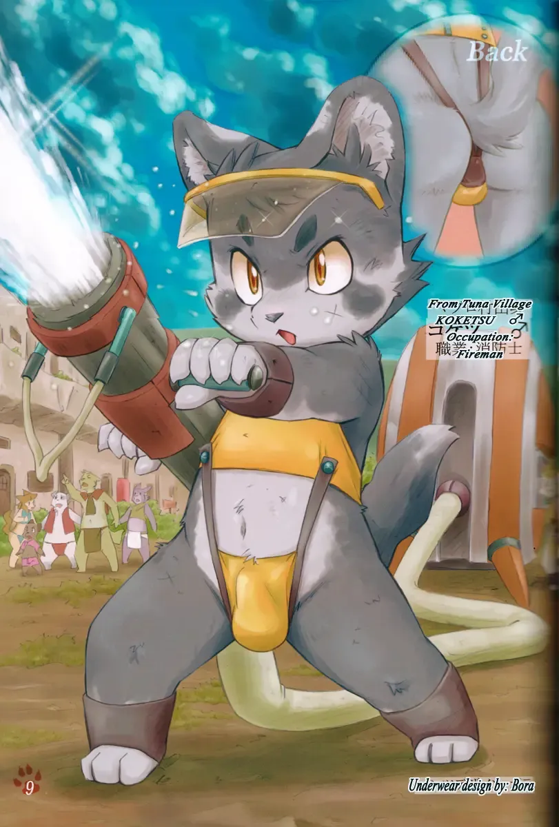 [Yuuga Momiji] Kemopan Fhentai - Page 8