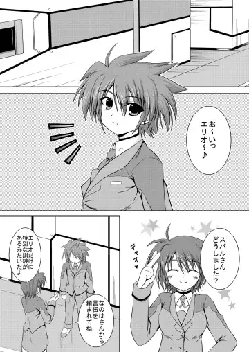 [Johnny] SECRET LESSON 2 ☆ Teana to Erio de StS ☆ Fhentai - Page 3