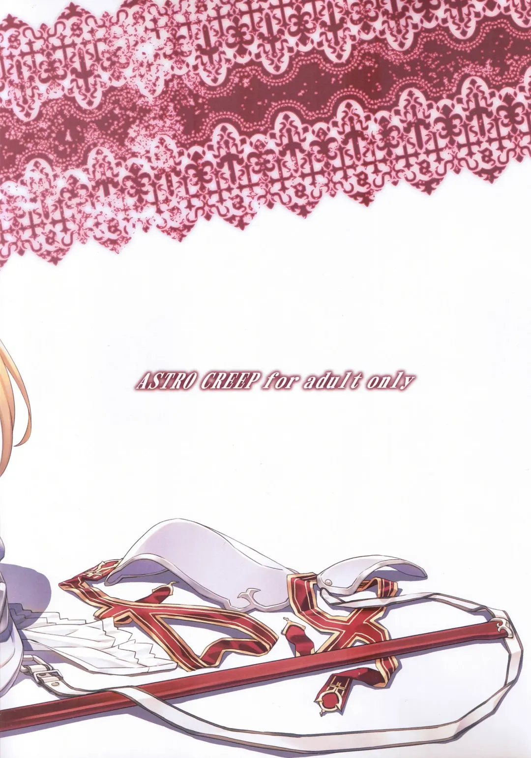 [Matsuryu] Sword Art Extra Junbi-gou Fhentai - Page 8