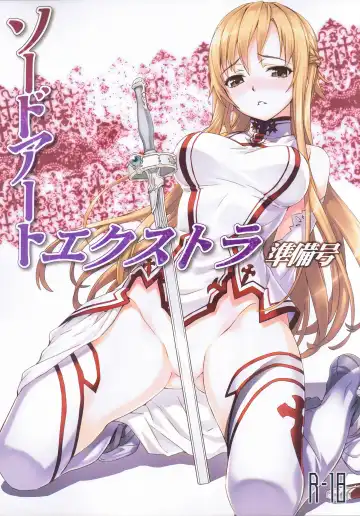 Read [Matsuryu] Sword Art Extra Junbi-gou - Fhentai