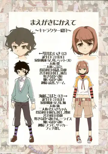 [Shiroo] Tama Fechi!! Fhentai - Page 2