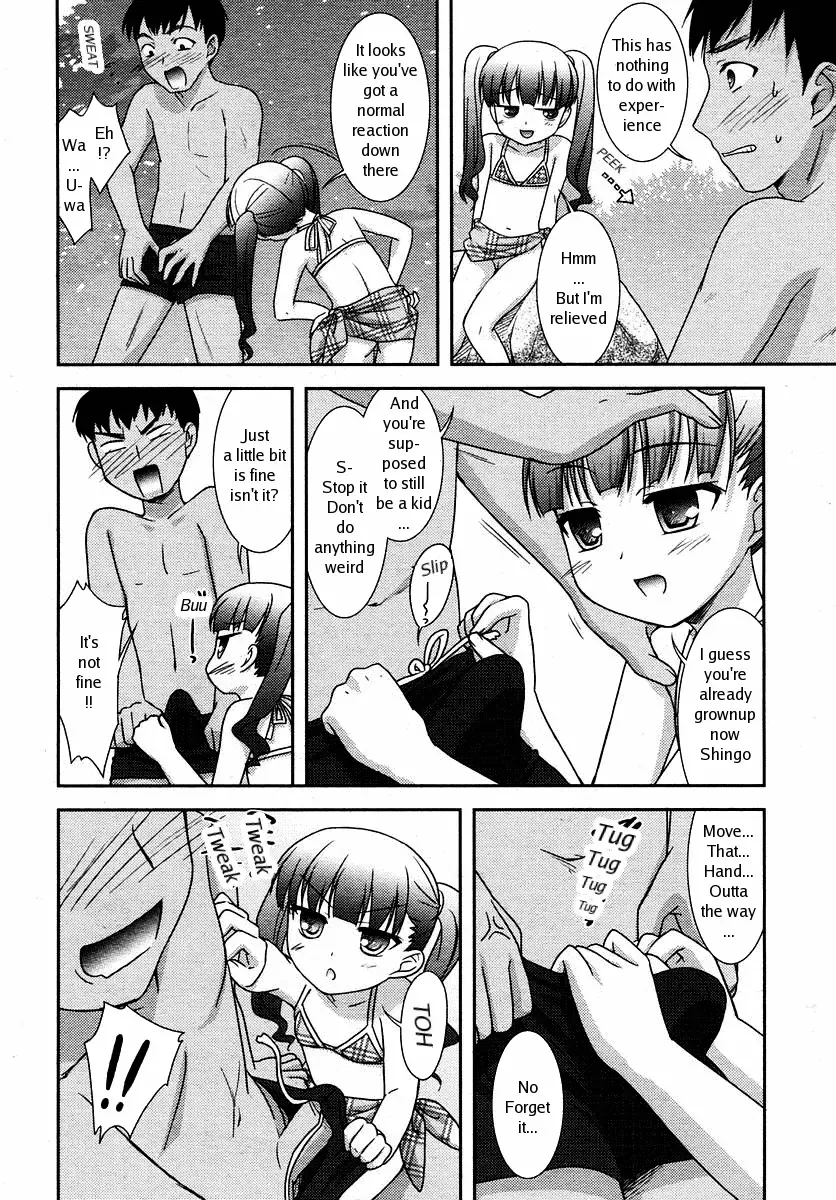 [Mizui Kaou] Natsu no Hate -Summer Rally- Fhentai - Page 2