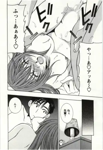 [Takahashi Kobato] Kanjuku Kajitsu Fhentai - Page 149