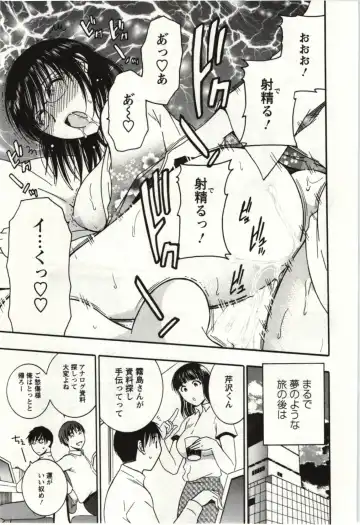 [Takahashi Kobato] Kanjuku Kajitsu Fhentai - Page 42