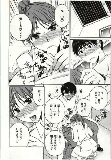 [Takahashi Kobato] Kanjuku Kajitsu Fhentai - Page 53