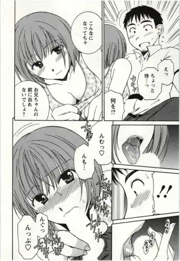 [Takahashi Kobato] Kanjuku Kajitsu Fhentai - Page 89